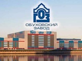 Объявление: АО «Обуховский завод» реализует неликвиды, Санкт-Петербург (СПБ)